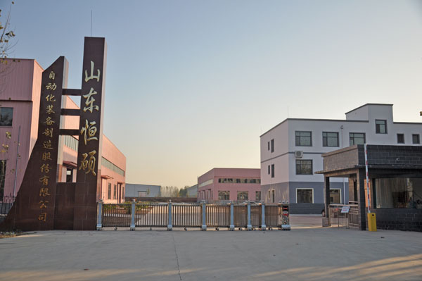 公司場景