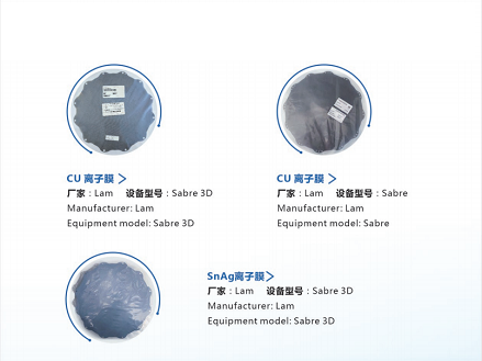蘇青電子科技318-1_09.png