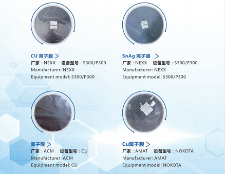蘇青電子科技318-1_08.png